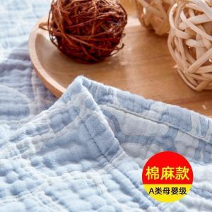 美帮汇棉麻毛巾被六层纱布 全棉单人双人毛巾毯子夏季儿童午睡盖毯