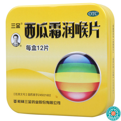 [5盒]三金 西瓜霜润喉片 1.2g*12片/盒*5盒 清音利咽消肿止痛咽喉肿痛咽炎