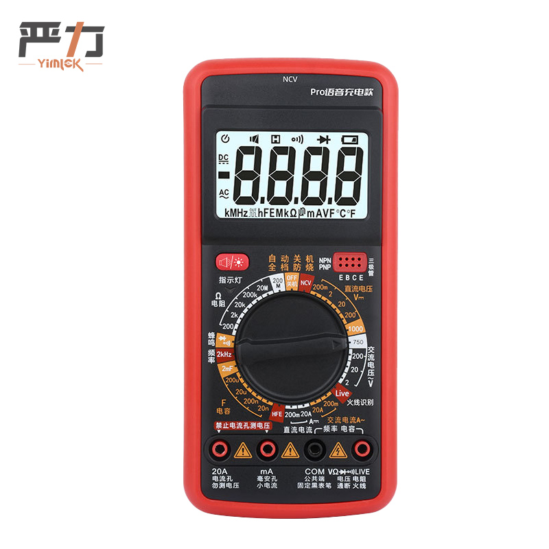 严力YIMLEK 万用表 9205pro台