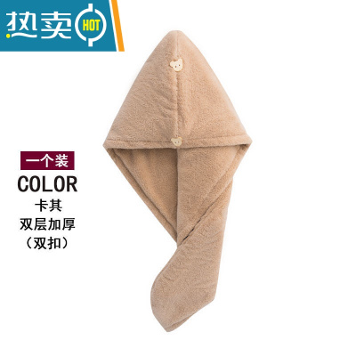敬平干发帽强吸水速干器擦头发干发巾加厚双层包头巾浴帽可爱护发帽 杏色