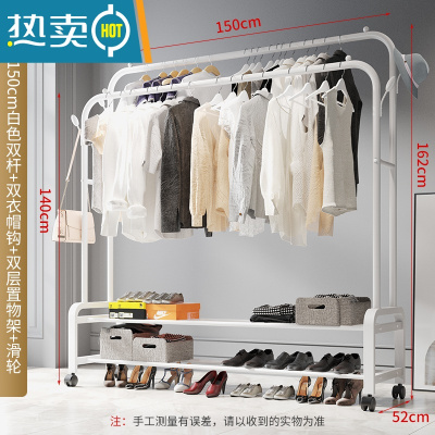 敬平晾衣架落地卧室单杆挂衣架室内简易家用阳台挂晒衣架子客厅衣帽架 150cm-尊享双层白色双杆+双衣帽钩+万向轮