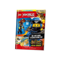 正版新书]乐高幻影忍者第15集(赠乐高玩具)(德)Blue Ocean公司