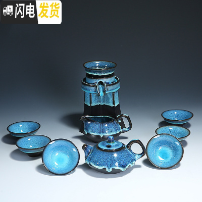 三维工匠建盏茶具套装家用懒人半自动创意石磨功夫泡茶器曜变陶瓷茶壶茶杯 0329-10头蓝珀茶壶组-高款茶漏(简约装)