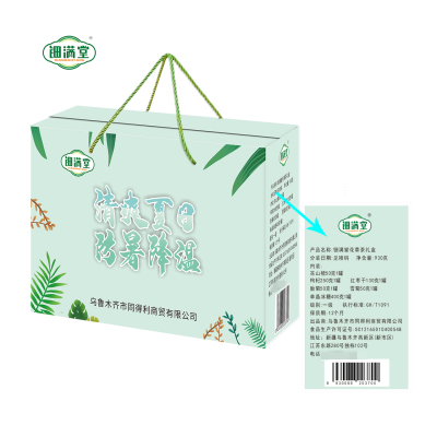 钿满堂花草茶礼盒930克/盒