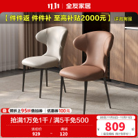 全友家居 现代简约餐椅家用皮艺软包餐厅客厅阳台休闲靠背椅子
