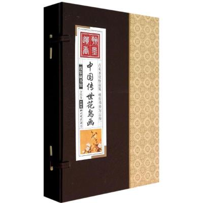 正版新书]中国传世花鸟画张婷婷9787514608427