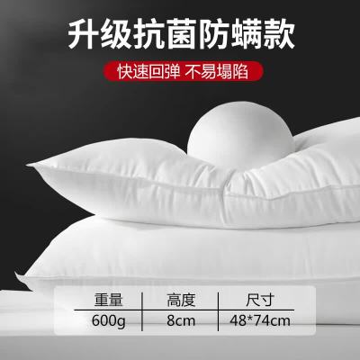雅鹿A类纤维枕 抗菌枕头 枕芯一对装 48*74cm 白色