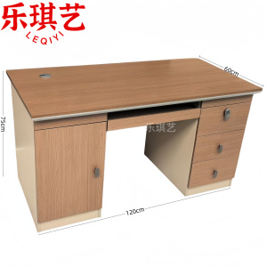 乐琪艺