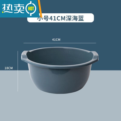 敬平特大洗衣盆塑料盆家用洗脸盆加深洗菜盆加厚洗脚盆学生宿舍盆时尚