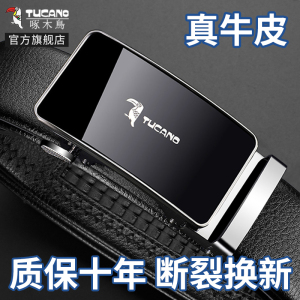 啄木鸟男士皮带2025新款真皮自动扣腰带正品商务休闲牛皮裤带男款