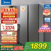 美的(Midea)电冰箱对开门550升一级能效双变频双开门家用智能节能无霜净味超薄嵌入BCD-550WKPZM(E)