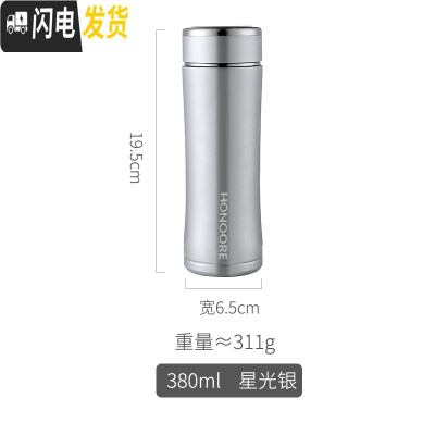 三维工匠杯子创意个性潮流男士网红女士保温杯时尚便携车载茶杯带滤网水杯 银色-380