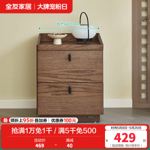 全友家居新中式多功能布艺软包双人床1.8米2米主卧室实木高脚床