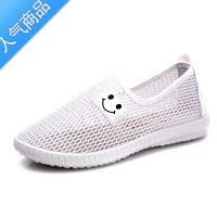 SUNTEK2023夏季女鞋乐福透气网鞋开车平底凉鞋运动休闲懒人鞋潮网眼单鞋