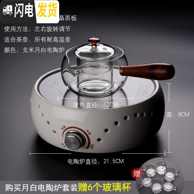 三维工匠侧把玻璃茶壶耐热加厚高温小号透明煮茶器日式自动煮茶器黑茶 花梨木鼓形侧把壶+戈米月白电陶炉+赠玻璃杯6个茶具