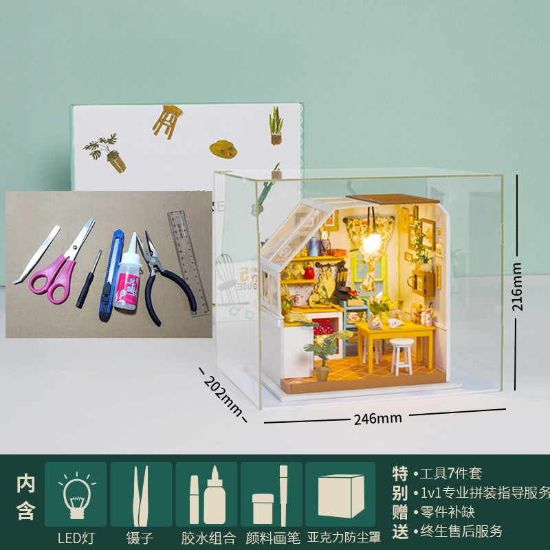 若态3D立体拼图拼装建筑模型手工DIY小屋 生日创意木质花房 美味厨房(送工具7件套+防护罩)