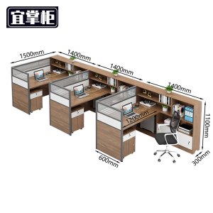 宜掌柜 屏风 办公工位