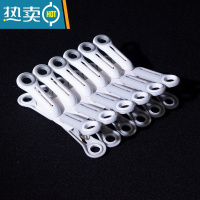 敬平夹子晾衣架晒衣服夹子防风夹固定器塑料被夹家用小夹子晾衣夹 衣夹中号-12个装[张口约2CM]