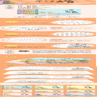 [M]大个子老鼠小个子猫(注音版)1-9-2200432000267