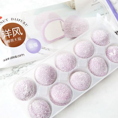 网红糕点大福雪媚娘糯米糍麻薯椰蓉大福抹茶零食冰淇淋甜品雪媚娘蓝莓味25g*10个