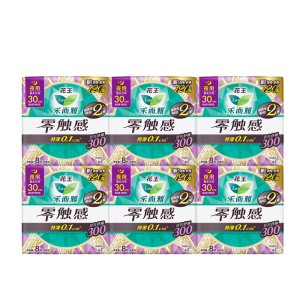 乐而雅(laurier)零触感特薄夜用护翼型卫生巾30cm_8片*6