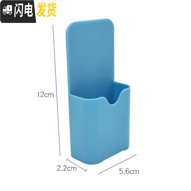 三维工匠磁性白板笔盒文具收纳盒可吸附贴墙笔筒笔袋工具盒黑板绿板粉笔盒 天蓝色(小号单格)