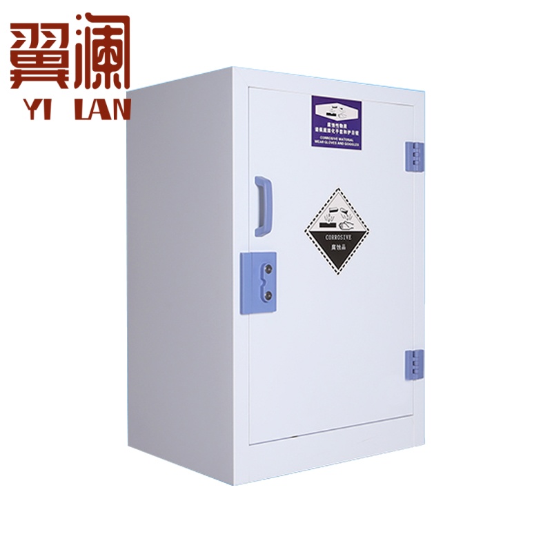 翼澜 试剂柜 12加仑 台