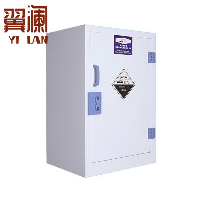 翼澜 试剂柜 12加仑 台