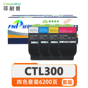 菲耐普 硒鼓 CTL300 套