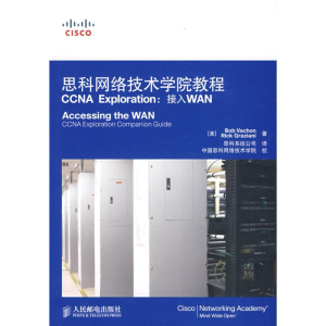[M]思科网络技术学院教程CCNA EXPLORATION:接入WAN-9787115192127