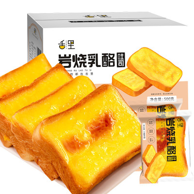 舌里岩烧乳酪吐司500g饼干蛋糕代餐点心面包网红办公室休闲零食早餐箱装500g/箱