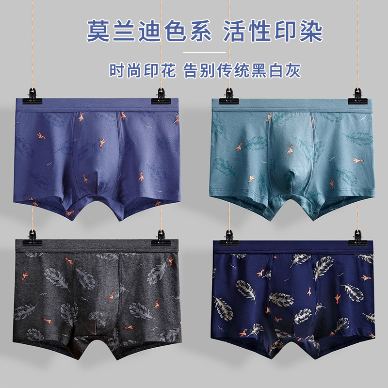 纯棉男士内裤 U凸3D男士平角裤 男士印花四角内裤厂家