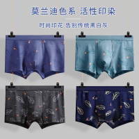 纯棉男士内裤U凸3D男士平角裤男士印花四角内裤厂家