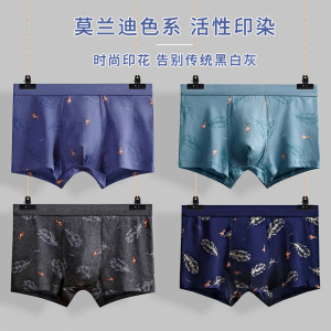 纯棉男士内裤 U凸3D男士平角裤 男士印花四角内裤厂家