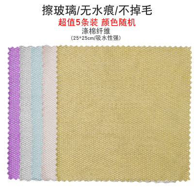 渠成不沾油洗碗布清洁厨房用品擦毛巾去油家用吸水不掉毛抹布鱼鳞抹布中号5条25*25cm