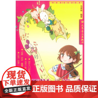 我要学小提琴(含CD2张)