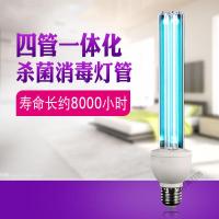苏宁放心购 紫外线消毒灯管灯家用幼儿园灯管灯泡