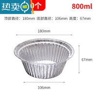 敬平空气炸锅专用吸油纸盘碗圆形锡纸垫烤箱家用烧烤烘焙锡纸盒 直径18cm锡纸盘20个[推荐4-4.5L使用]