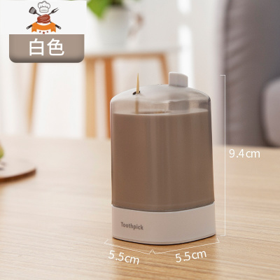 牙签盒按压式北欧ins家用网红个性创意牙签筒桶创意家用自动 敬平 按压牙签盒-白色[买二送一]