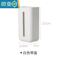敬平日式纸巾盒厨房家用壁挂式免打孔多功能洗脸巾收纳盒简约抽纸盒 壁挂双抽纸巾盒 [带盖款]
