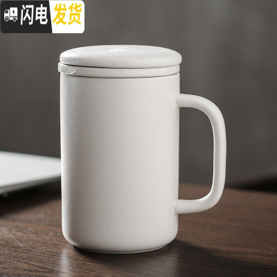 三维工匠茶杯办公室会议杯陶瓷带盖过滤茶水分离老板杯家用泡茶杯定制ogo马克杯
