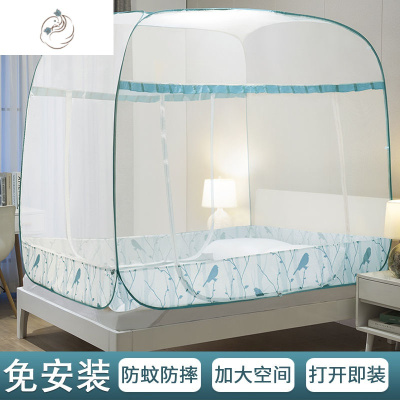 新款免安装蒙古包蚊帐1.2m床家用大床防蚊防摔儿童简易可折叠枝夏大方顶-免安装-2.0mX2.舒适主义蚊帐枝夏大方顶-免安装-2.0mX2.2m床