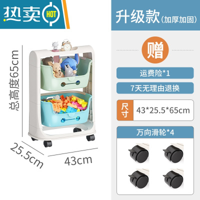 敬平儿童玩具置物架收纳架子小推车零食婴儿用品可移动多层落地收纳筐
