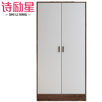 诗励星