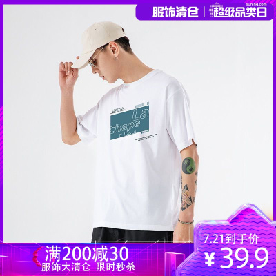 拉夏贝尔LACHAPELLEHOMME夏季男士短袖T恤男韩版宽松半袖学生潮流休闲情侣上衣男