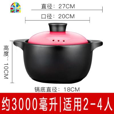煲仔饭砂锅可高温汤煲陶瓷小沙锅煲汤锅炖锅明火家用燃气汤锅小号 FENGHOU 少女粉3L