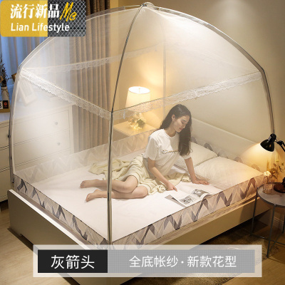 蚊帐全型全底防摔包榻榻米专用2.0x2.3家用小孩蒙古包三开 网红 三维工匠