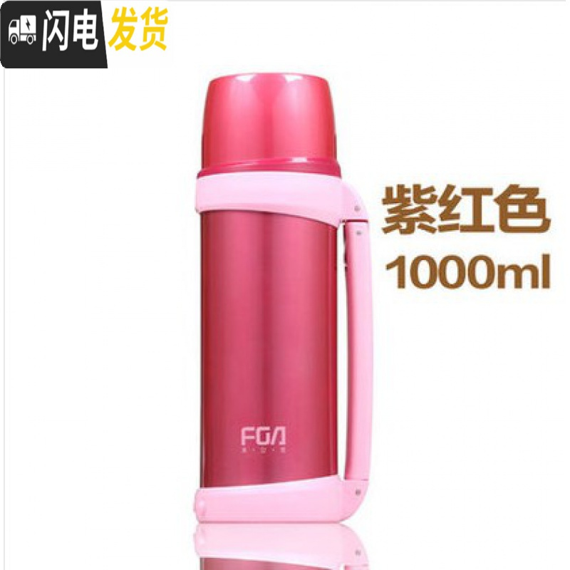 三维工匠大容量保温杯ins户外旅行便携水壶1800车载不锈钢家用水瓶 1000紫红