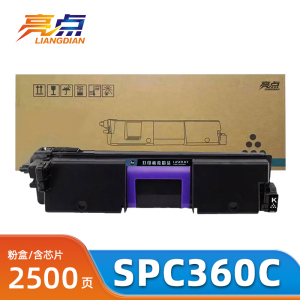 亮点硒鼓SPC360C 支