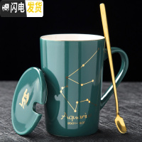 三维工匠创意星座陶瓷水杯个性带盖勺男女学生杯子家用咖啡杯情侣杯马克杯 水瓶座-普通包装咖啡器具